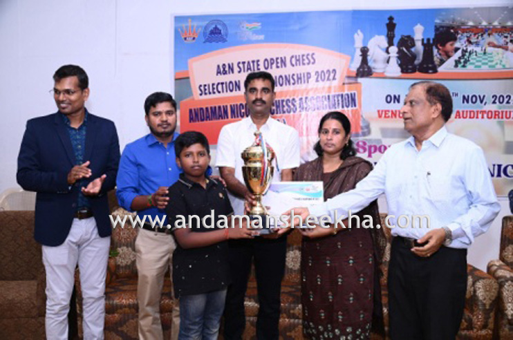 State Level Inter Departmental Open Chess tournament 2021 - ANDAMAN SHEEKHA