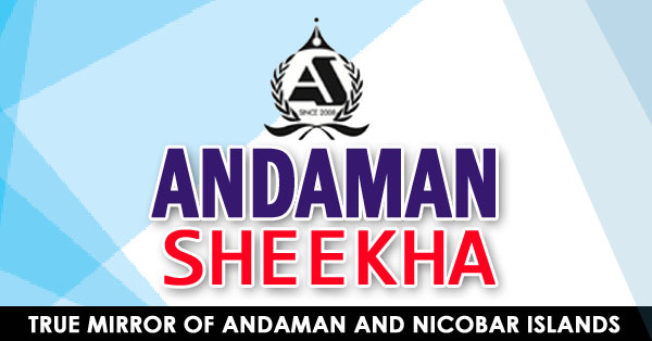 Member of Parliament demands to constitute an expert committee ... - Andaman Sheekha